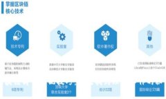 区块链岗位匹配技巧：高效找到理想工作的秘诀